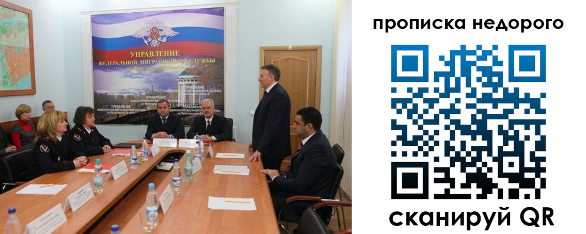 прописка иностранных граждан в Корсакове