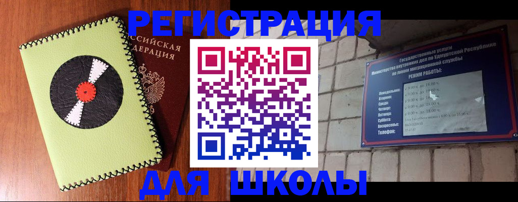 пропишу в квартире в Корсакове